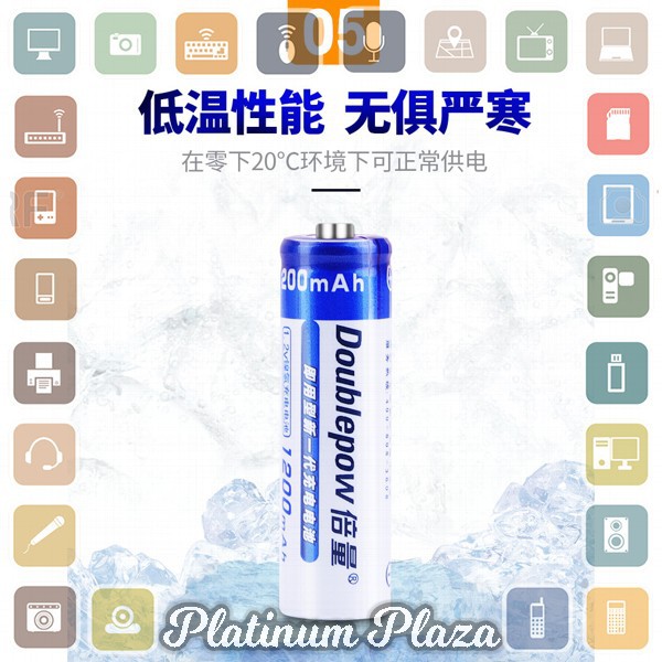 DOUBLEPOW Batu Baterai Alkaline AA Rechargeable 1200mAh 2 PCS`1EJZUZ-