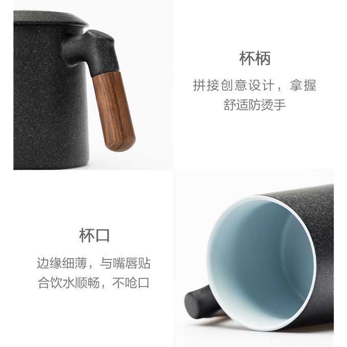 Xiaomi Pinztea Tea Cup Cangkir Keramik Gagang Kayu 380ML