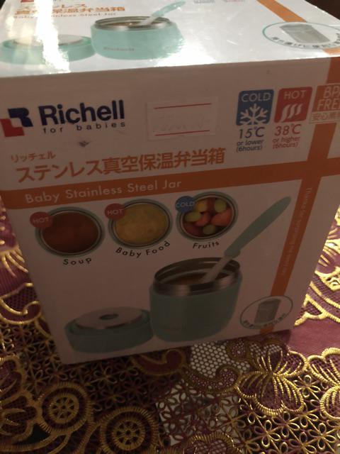 Richell  Stainless Food Jar