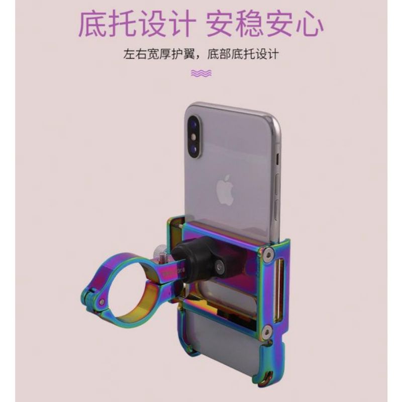 GUB P30 Phone Holder Alluminium Aloy Rainbow Original Holder Handphone