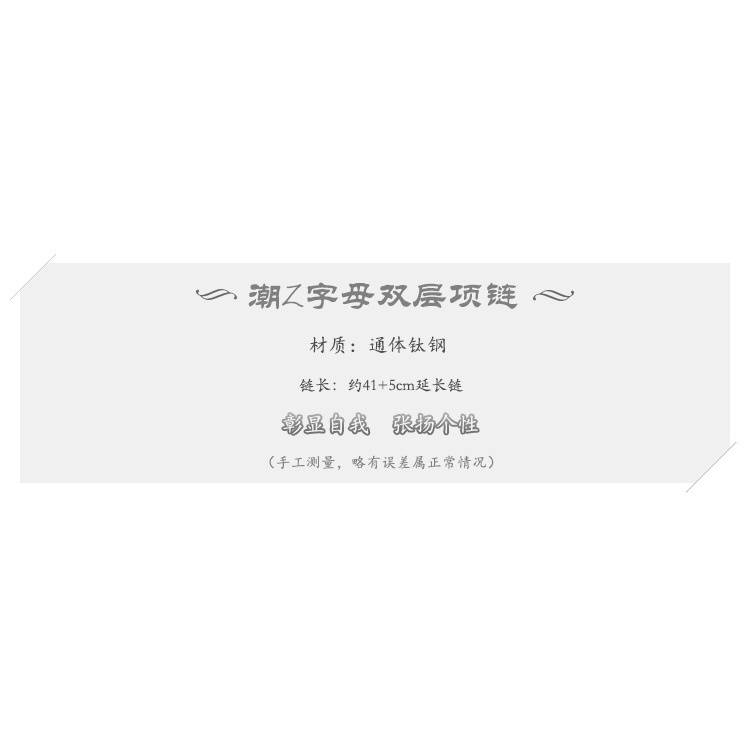 Eropa dan Amerika pribadi Z huruf double-layer kalung L huruf kalung hip hop serbaguna pendek kalung