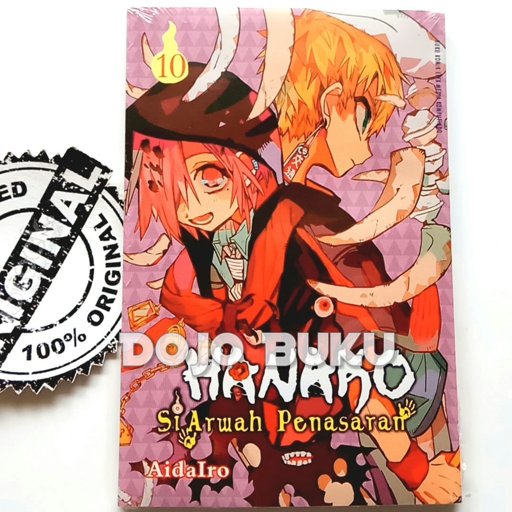 Komik Hanako Si Arwah Penasaran by Aida Iro