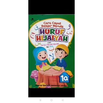 

cara cepat menulis huruf hijaiyah