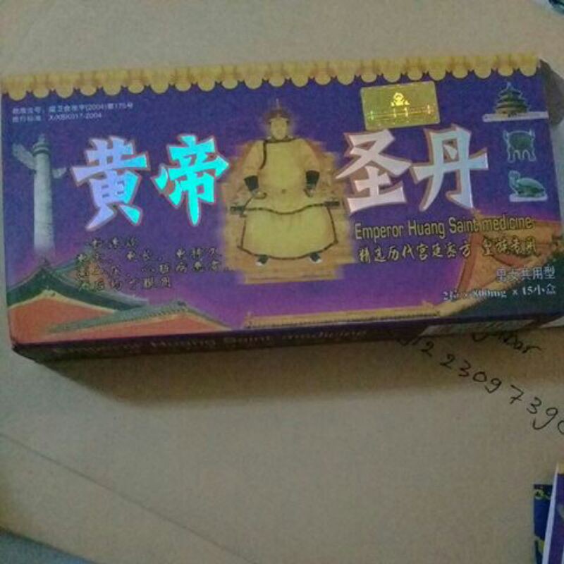 emperor huang saint medicine asli original