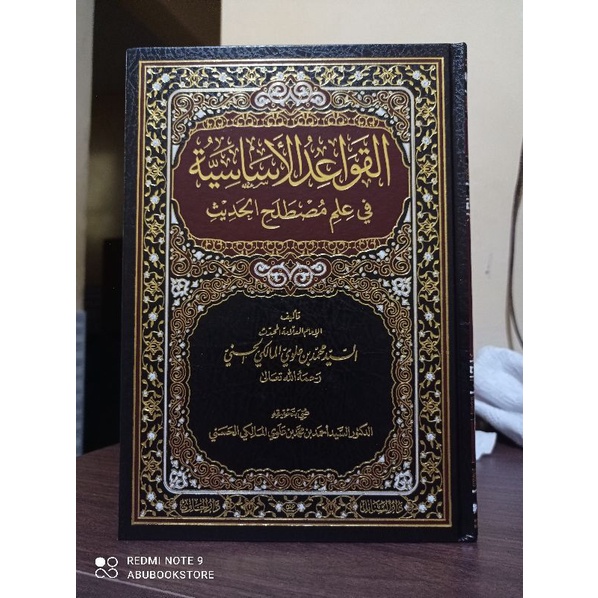 

al-qowaid asasiyah ilmu mustholah hadist