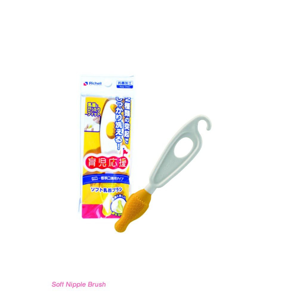 Richell Soft Silicone Nipple Brush Sikat Botol