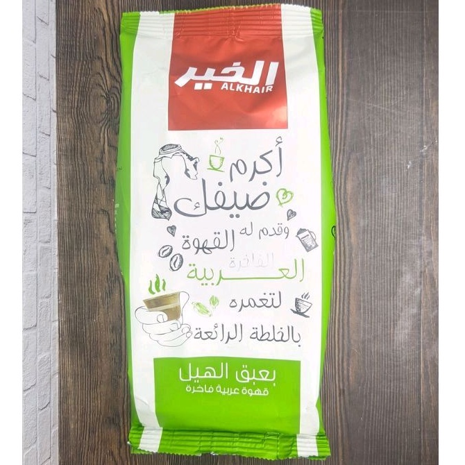 

Al Khair Kopi Arabia Alkhair Coffee with Cardamom Kapulaga Impor Arab Saudi Gahwa Ekstra Kapulaga