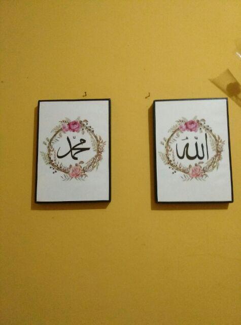 Kaligrafi Pink Lafadz Putih