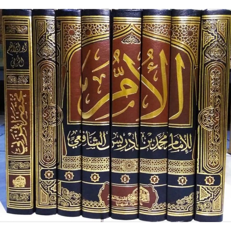 al- umm imam syafii AL UMM الأم