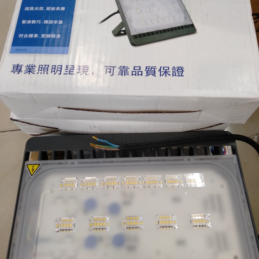 BVP172 LED43/CW 50W WB GREY CE