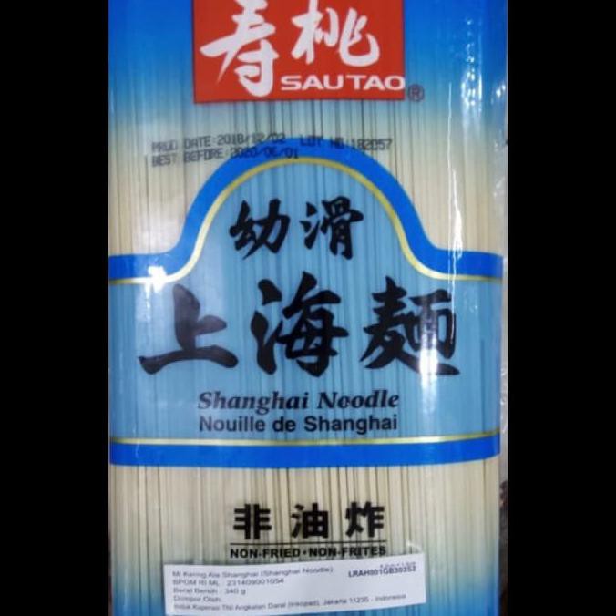 

Terlaris# Sautao Shanghai Noodle