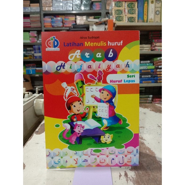 latihan menulis huruf Arab hijaiyah