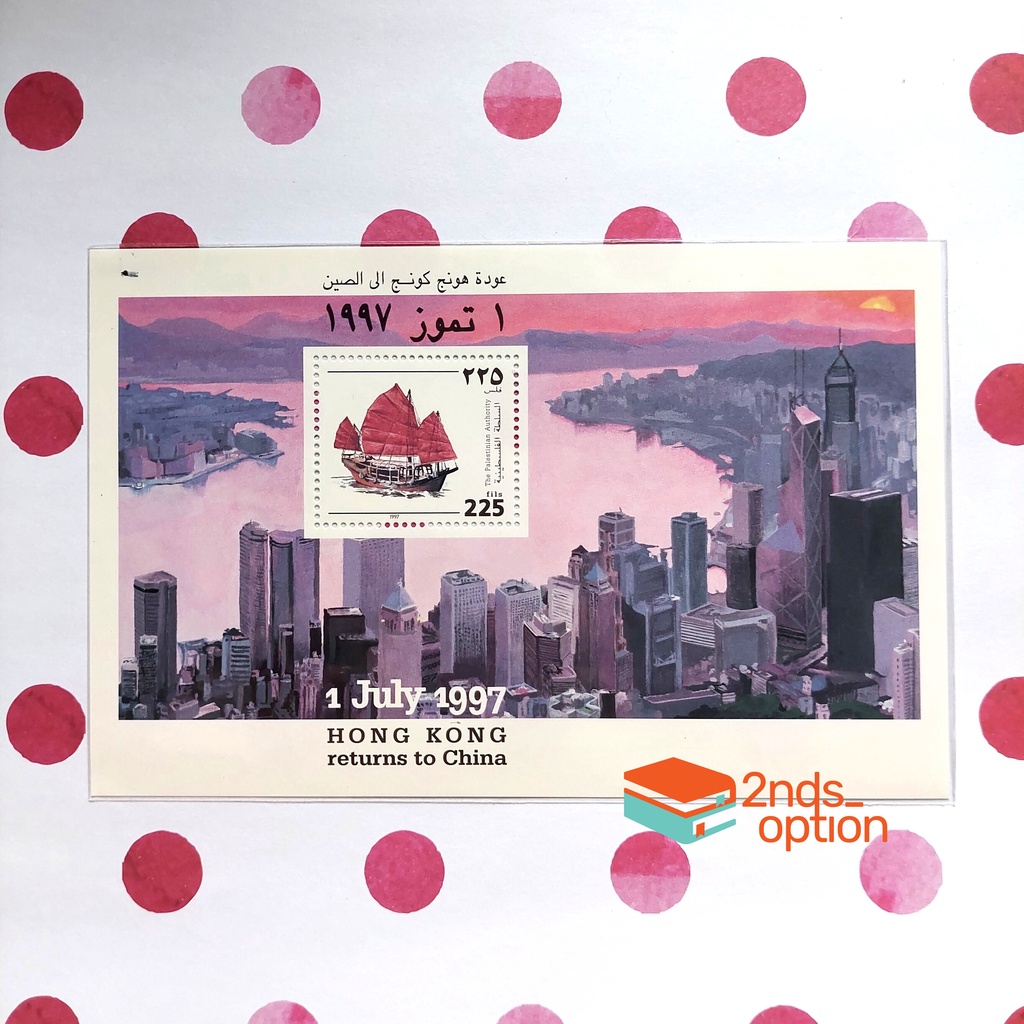 

Prangko/Stamps 1 July 1997 Hong Kong - Returns to China