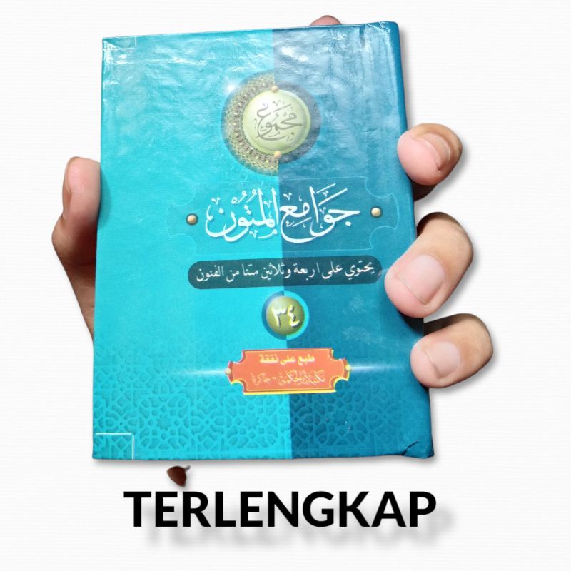SPESIAL Kitab Matan Terlengkap JAWAMIUL MUTUN