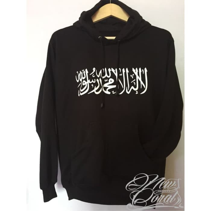 JAKET HOODIE SWEATER TAUHID ISLAMI