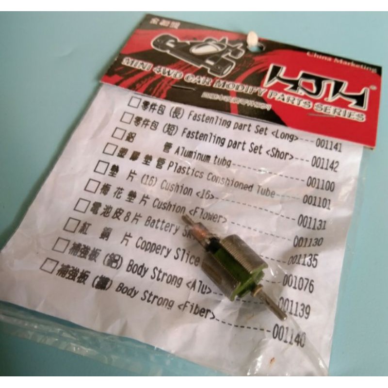 ANGKUR HJH 11mm CELAH LEBAR