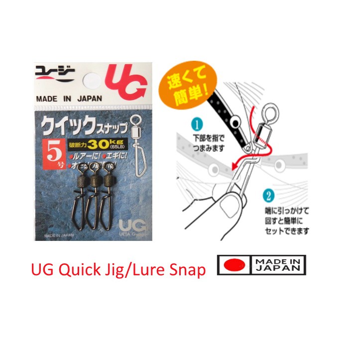 Kili-Kili Swivel Jig UG Quick Snap