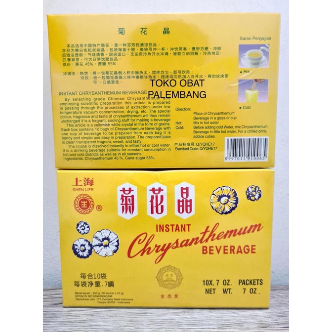 

Obat Sinshe China Cina CHRYSANTHEMUM BEVERAGE INSTANT SHEN LIFE 10' / CI HUA CING JU HUA CIHU Resep