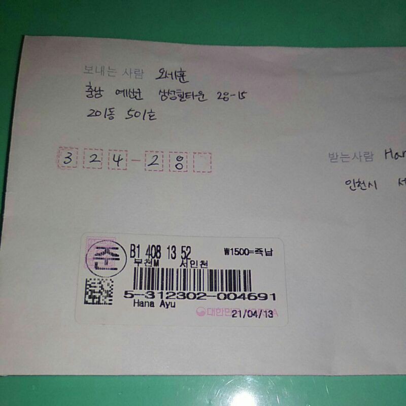 

[KOREA] 5312302004691