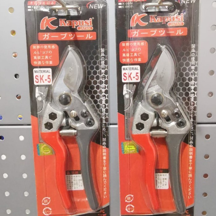 GUNTING DAHAN TANAMAN 7 INCH SERBAGUNA KAPUSI - JAPAN TECH K8651