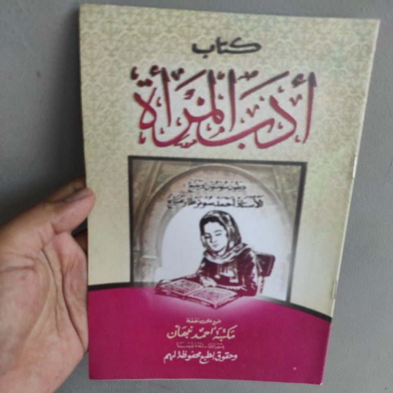 kitab adabul mar'ah kitab akhlaq wanita