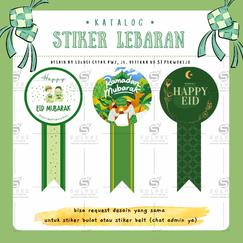 

Stiker Lebaran Pita / stiker toples segel / stiker toples pita / stiker pita idul fitri / stiker idul fitri