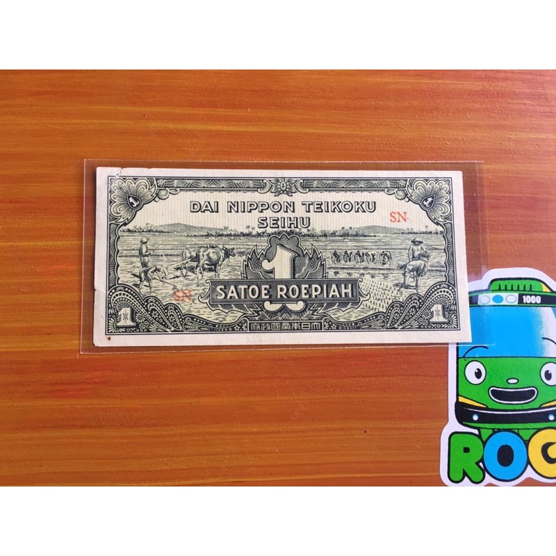 Uang Kuno Dai Nippon 1 Rupiah XF Plus JIILX