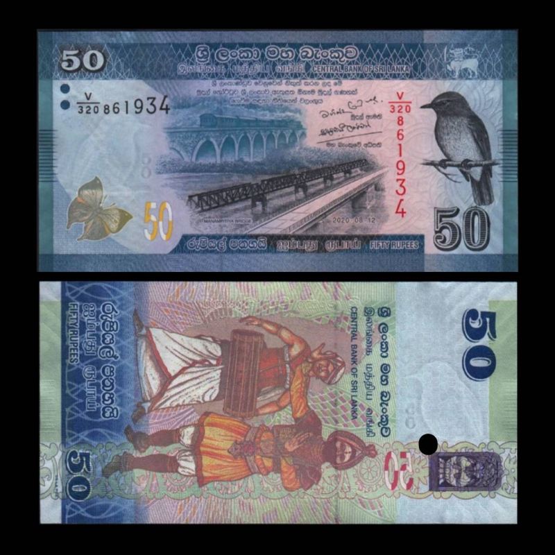 SRI LANKA 50 RUPEES 2021 UNC GRESS NEW RELEASE UANG SRI LANKA