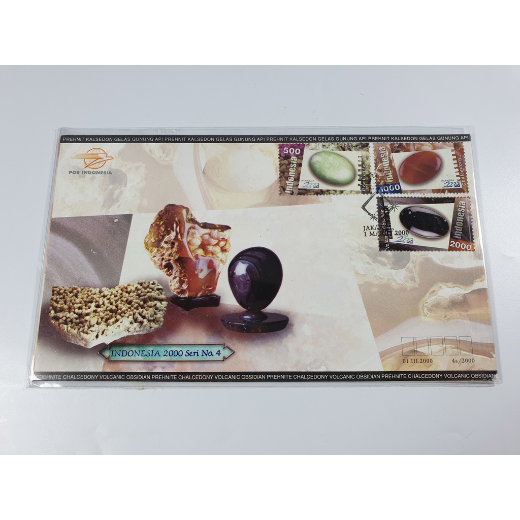 

Perangko SHP Indonesia 2000 Batu Mulia seri 4 Tahun 2000