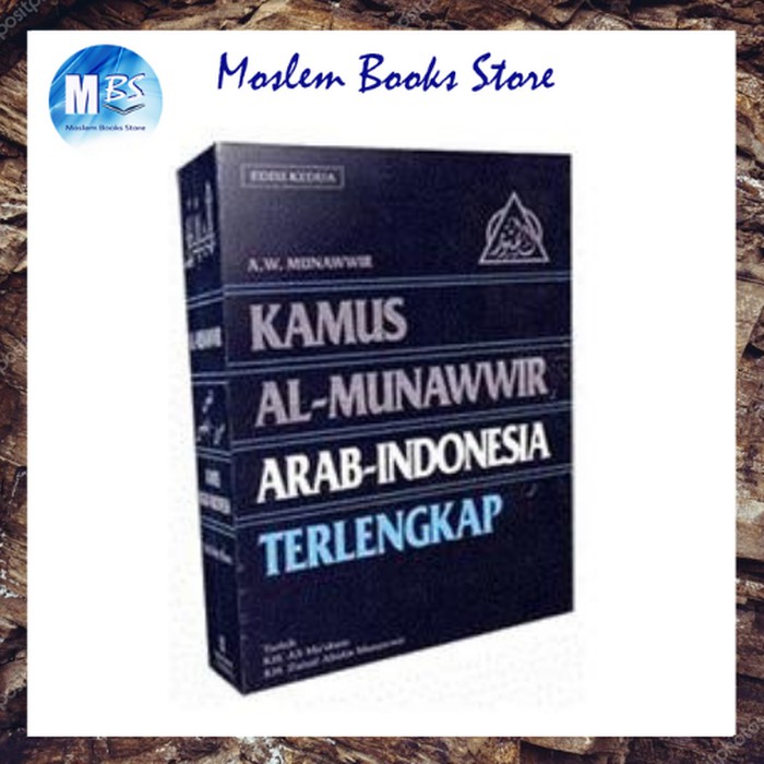 Kamus Al-Munawwir Arab - Indonesia - Kamus Munawwir Arab Indonesia