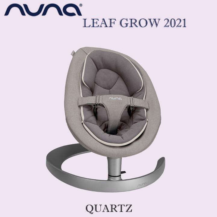 NUNA Leaf Grow 2021 INCLUDE TOYBAR SET NEW ARRIVAL