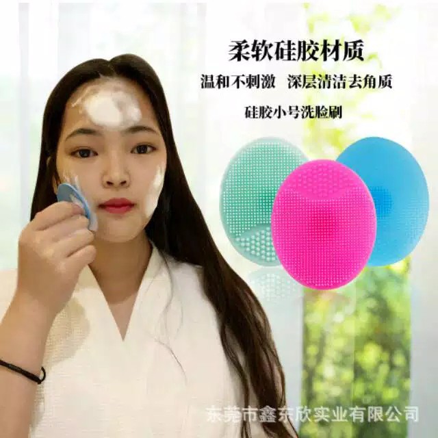 Silikon Pembersih Wajah CLear Pad Silikon Silicone Facial Cleansing Pad Scrub RANDOM