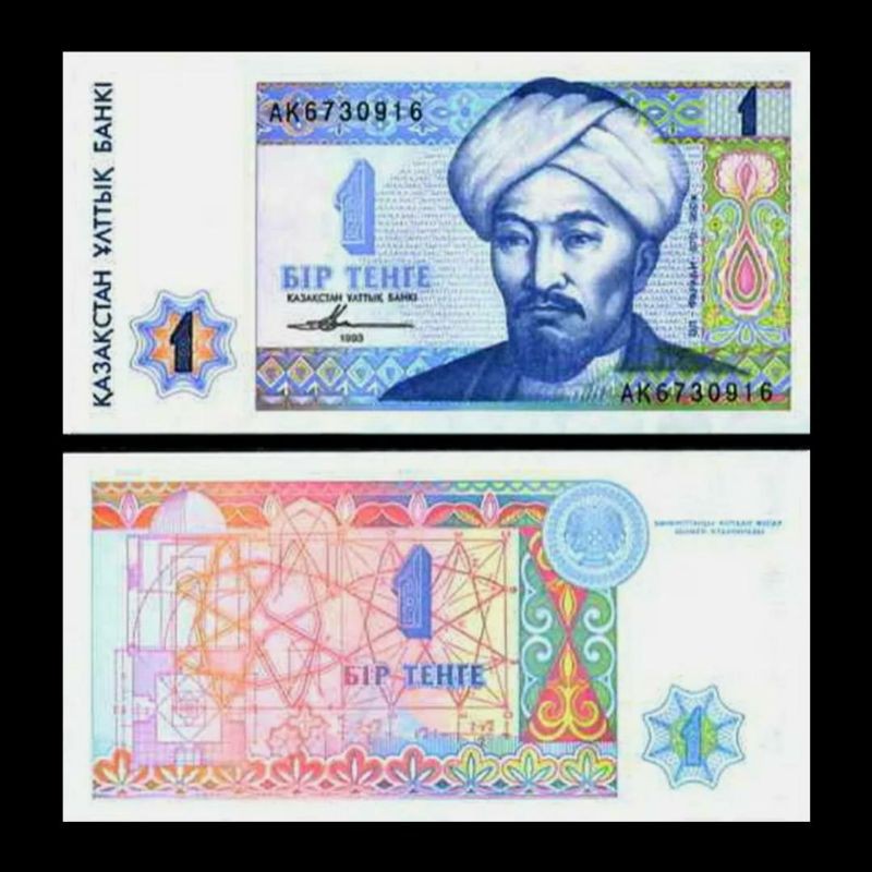 UANG KAZAKHSTAN 1 TENGE 1993 UNC ALFARABI ORIGINAL BANKNOTE