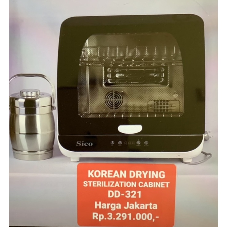 SICO KOREAN DRYING STERILIZATION  CABINET DD 321