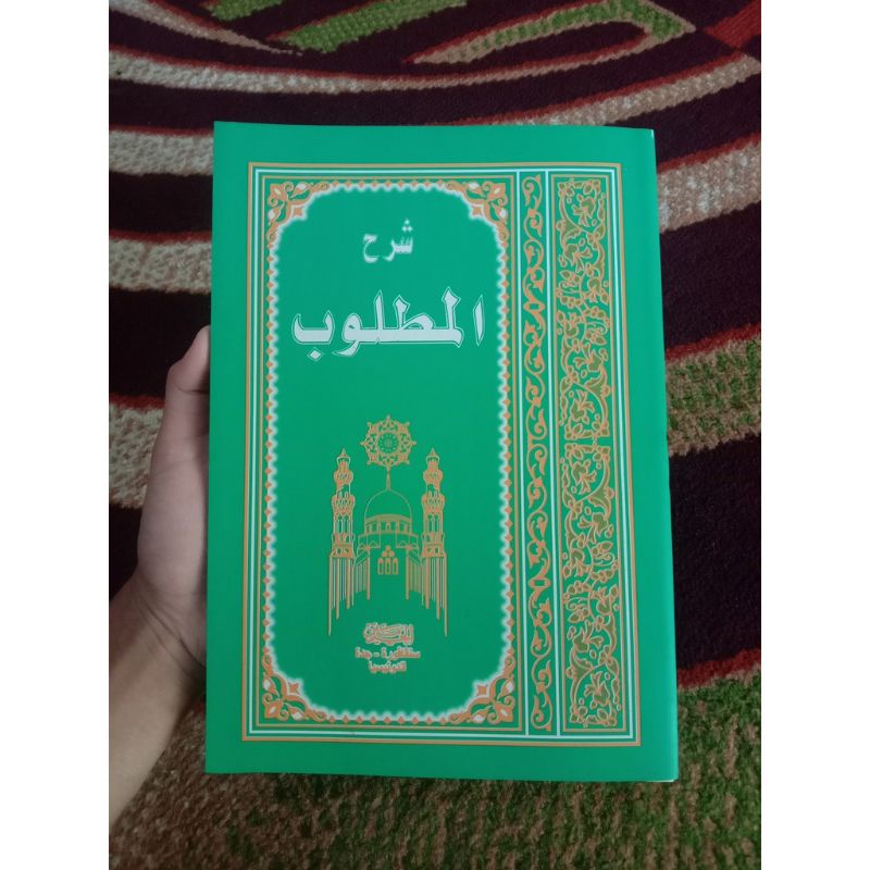 

Syarah Al Matlub Kosongan