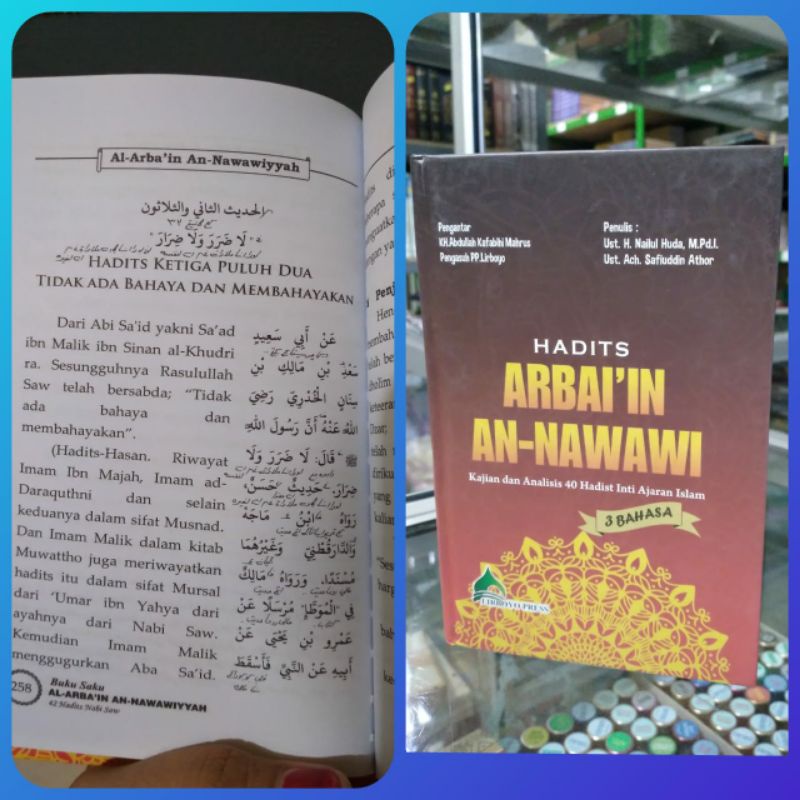 Terjemah hadis arbain nawawi kajian dan analisis 3  bahasa makna pesantren lirboyo