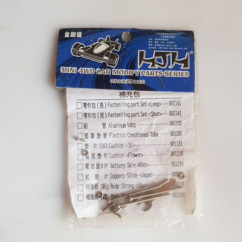 mini 4wd tiang  baut panjang