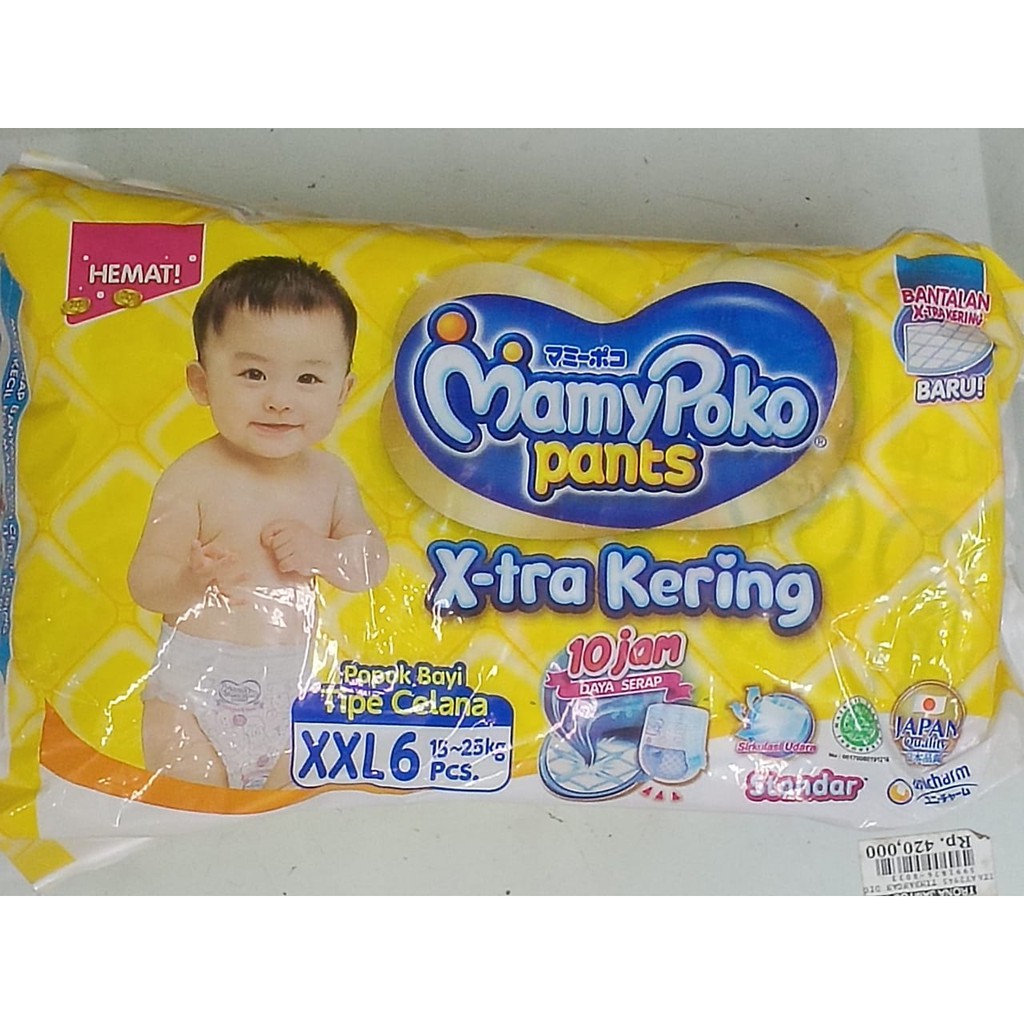 MAMY POKO PANTS STANDARD XXL 6