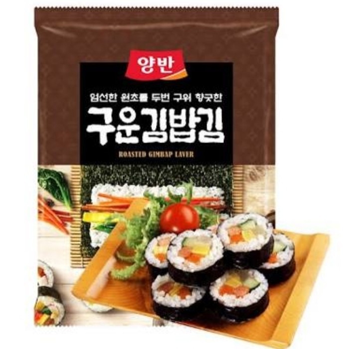 

Rumput Laut Untuk Sushi/Yangban Laver For Sushi 20gr (10shit)