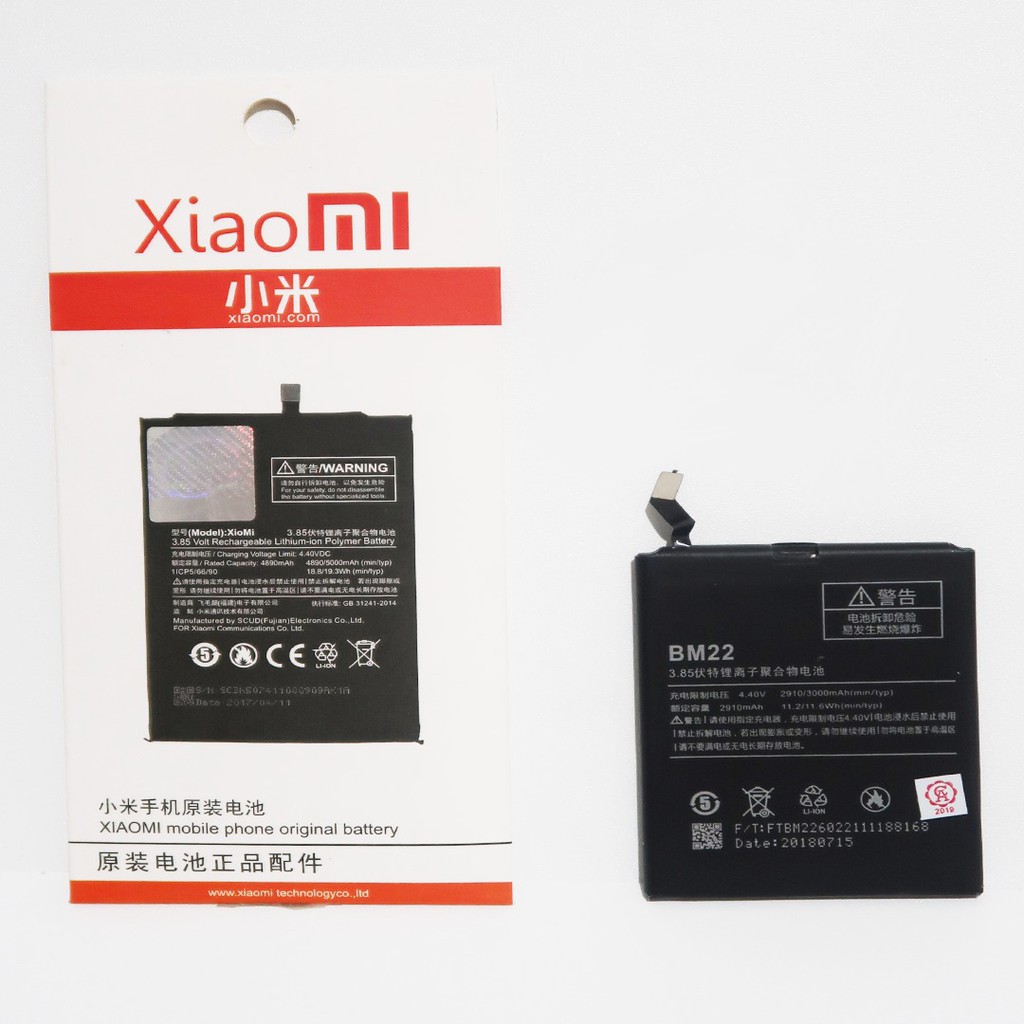 BOS - Baterai Xiaomi MI5 MI 5 BM22 BM-22  KD-002186 | Battery Batre HP