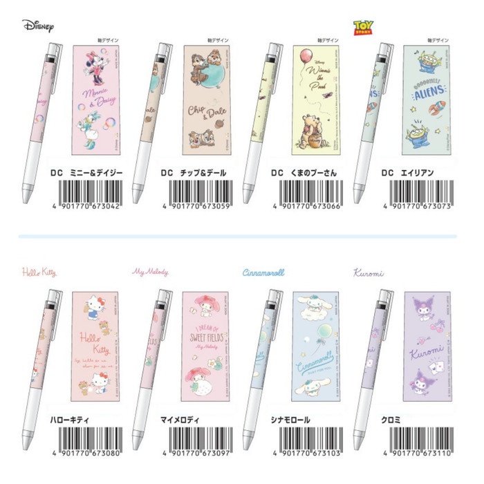 

Berkualitas Pilot Juice Up Disney Pixar Sanrio Gel Ink Pen 0.4Mm Limited Edition Murah