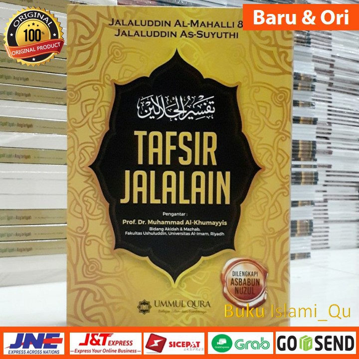BUKU TAFSIR JALALAIN (Ummul Qura)