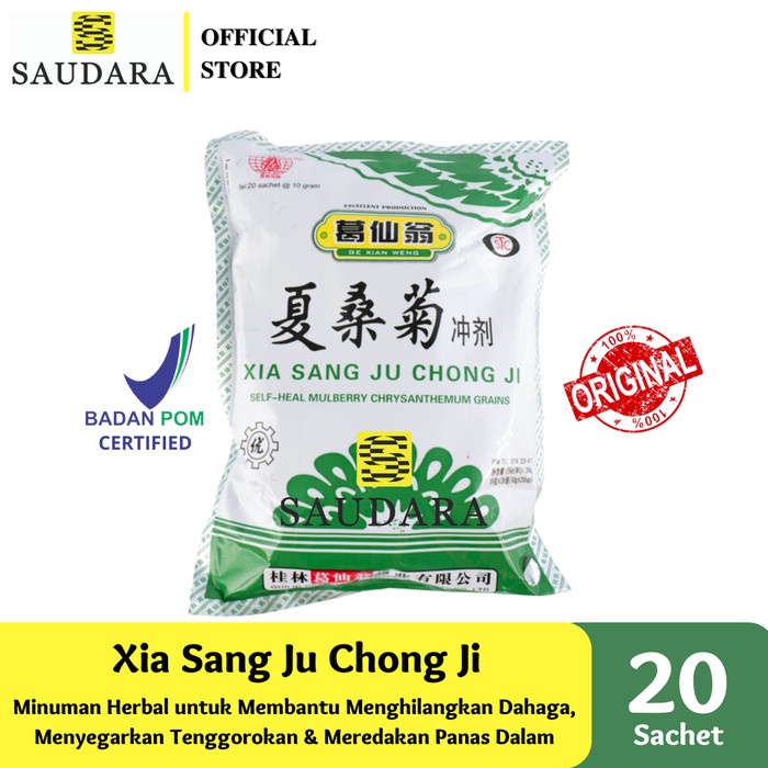 

Xia Sang Ju Chong Ji (Isi 20) (BERKUALITAS)