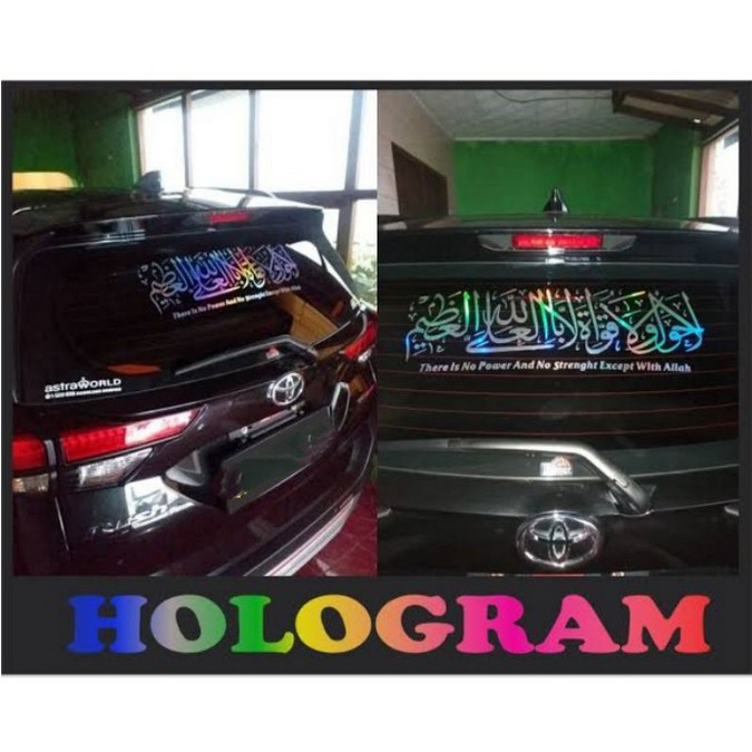 Stiker Mobil Stiker Mobil Avanza Stiker Kaligrafi Stiker Mobil Kaca Depan Stiker Hologram Racing