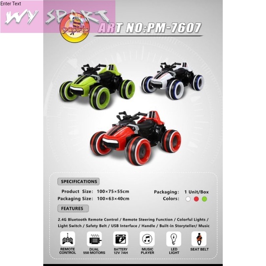 MOBIL AKI ATV PM-7607 [ FREE ONGKIR JAWA ]