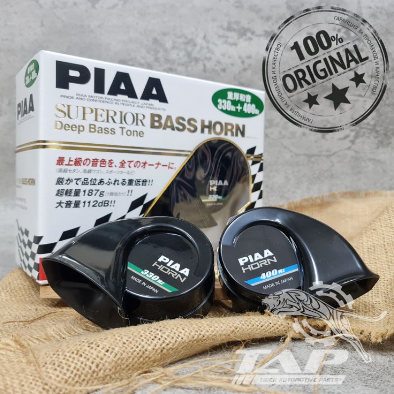 KLAKSON PIAA SUPERIOR BASS HORN HO-9E 12V 330/400HZ 112DB ORIGINAL