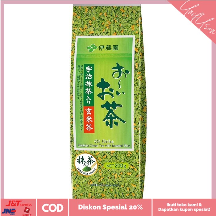 

⭐COD⭐ ITO EN OI OCHA GENMAICHA ORI JEPANG - 300Gram, EXP DEC 2022