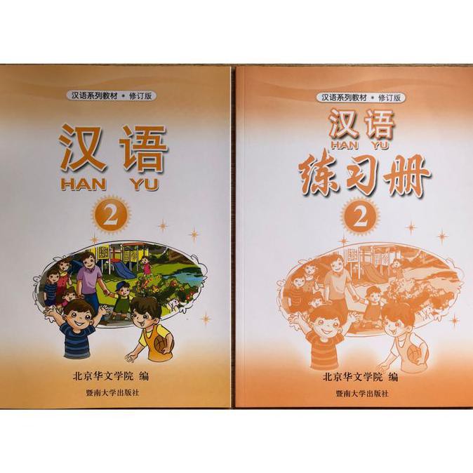 (TERLARIS) BUKU HAN YU JILID 2 / HANYU 2 / BUKU MANDARIN HANYU 2