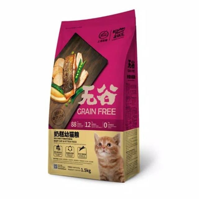 Kitchen Flavor Grain Free 1,5kg FreshPack - Makanan Kucing No Pork