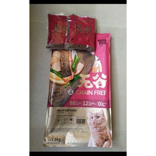 Kitchen Flavour repack 1 kg